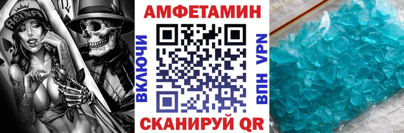 Амфетамин 98%  KRAKEN tor  Дюртюли 