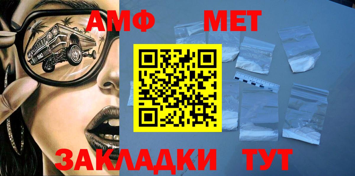 АМФ  Дюртюли  АМФЕТАМИН 97% 