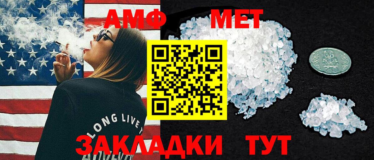 АМФ 98% Дюртюли