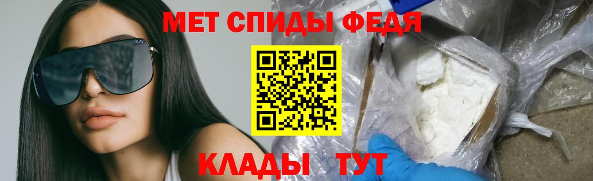 АМФ  Вход с VPN  Дюртюли  Amphetamine Premium  Амфетамин 
