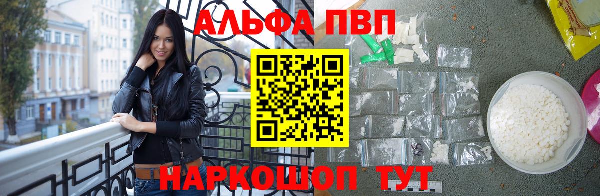 Alpha PVP СК Дюртюли