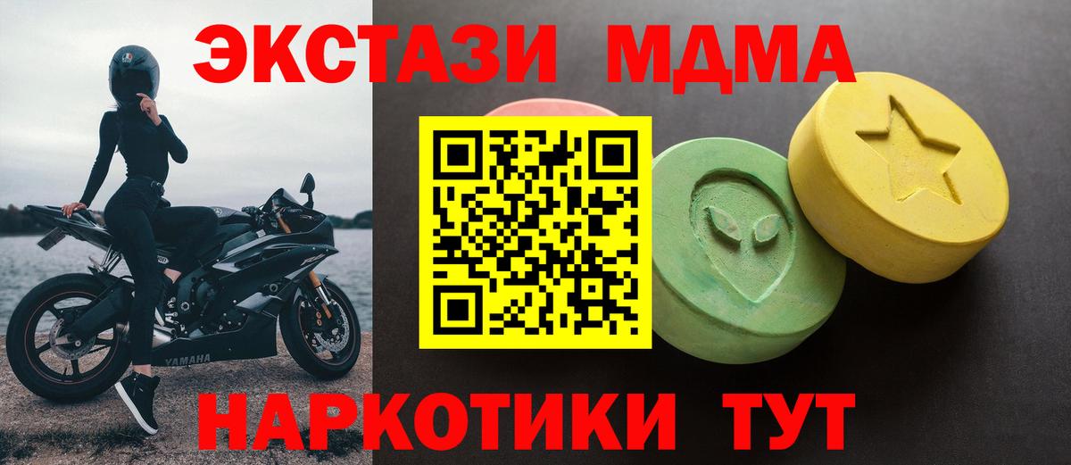 Экстази таблы Дюртюли