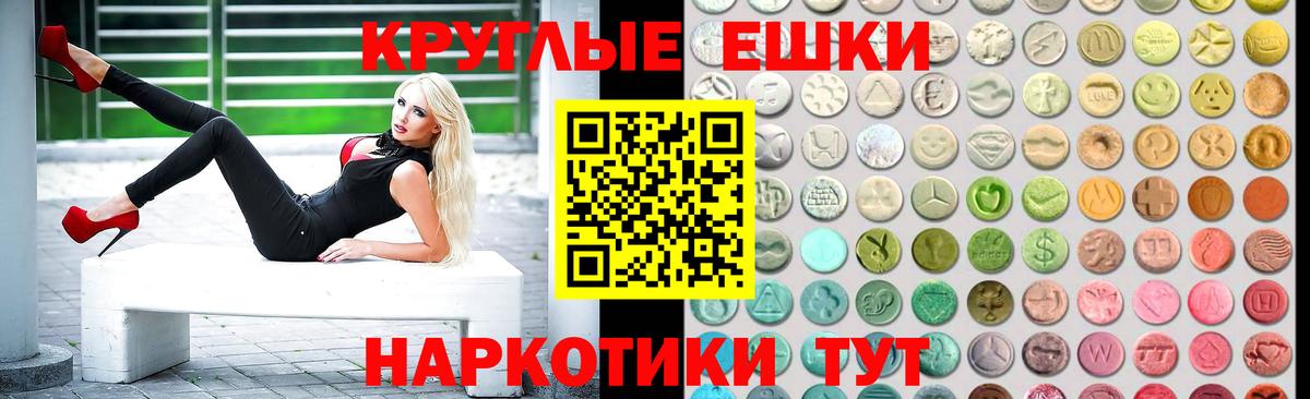 Экстази XTC Дюртюли