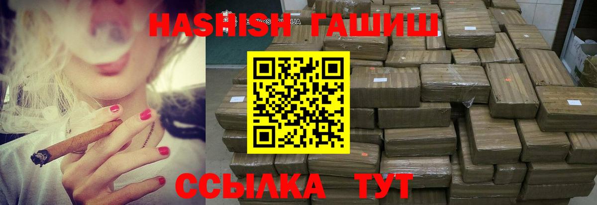 Вейп ТГК Дюртюли