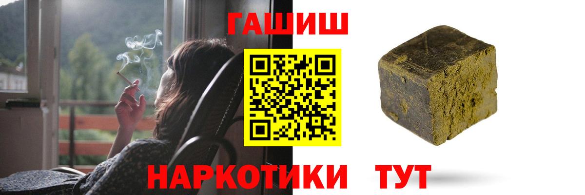 ГАШИШ хэш  Вход с VPN  Дюртюли  где продают наркотики  Гашиш гашик 