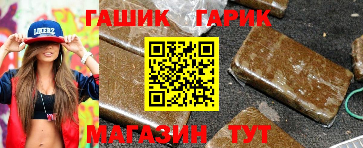 Гашиш  где продают наркотики  Гашиш Premium  Гашиш хэш  Дюртюли 