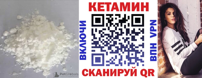 мориарти Telegram  Дюртюли  КЕТАМИН ketamine 