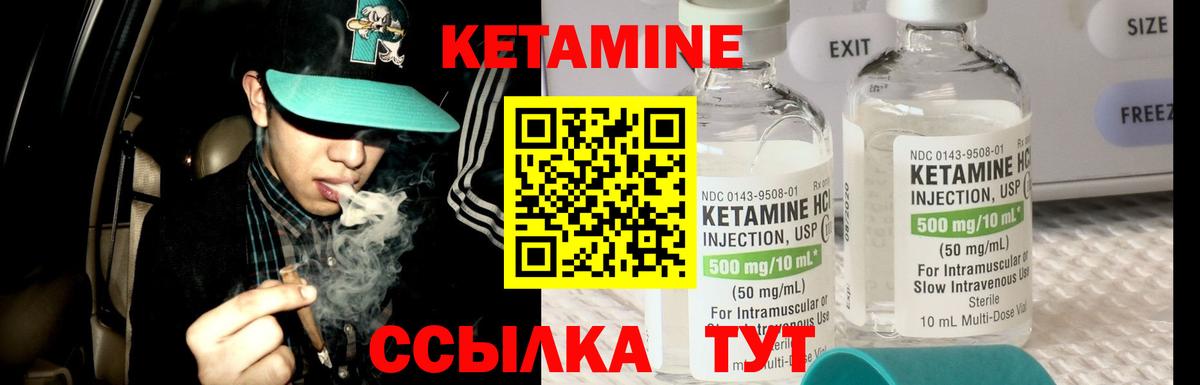 Кетамин VHQ Дюртюли