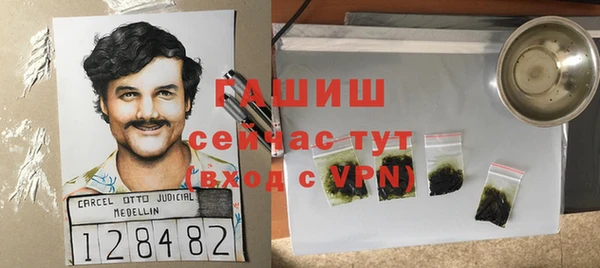 героин Горнозаводск
