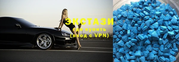 спайс Горняк