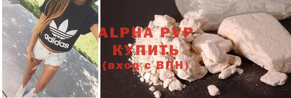 спайс Горняк