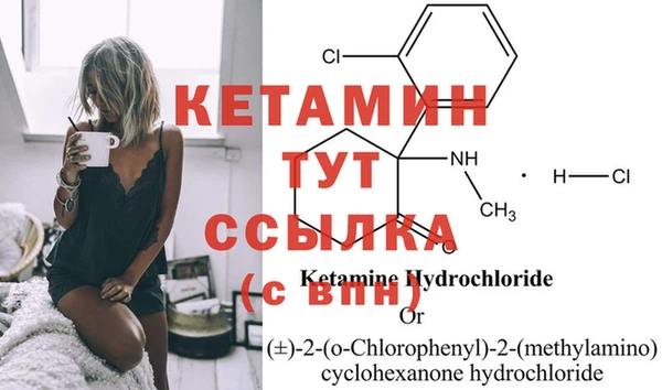 спайс Горняк