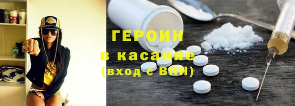 спайс Горняк