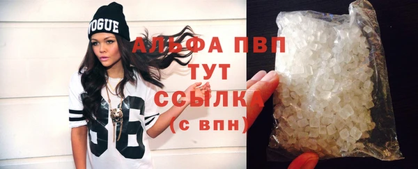 спайс Горняк