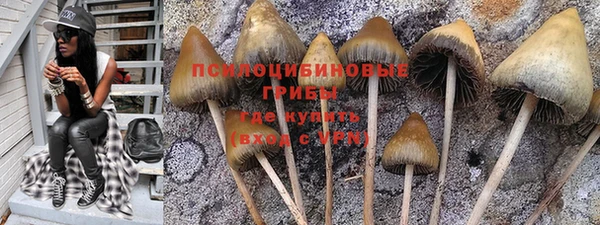 бутират Балашиха
