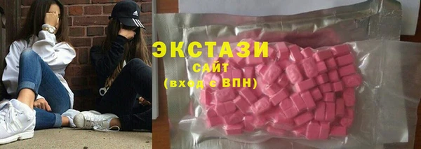спайс Горняк
