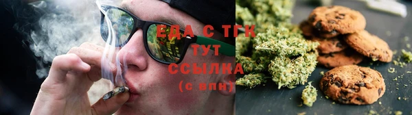 спайс Горняк