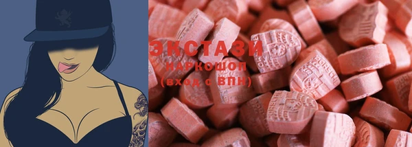 спайс Горняк