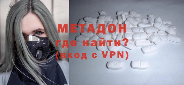 спайс Горняк