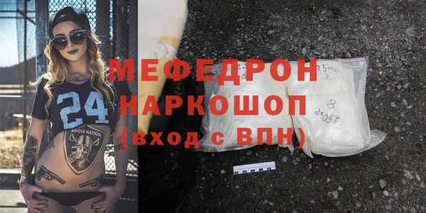 спайс Горняк