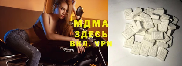 спайс Горняк