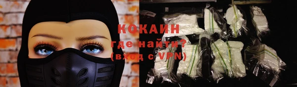 героин Горнозаводск