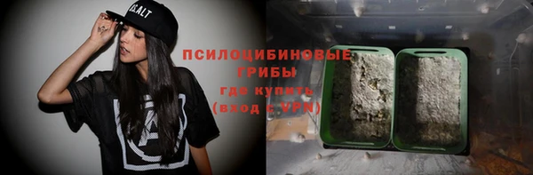 героин Горнозаводск