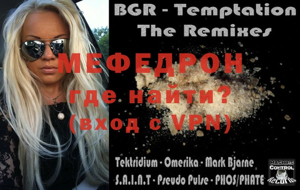 спайс Горняк