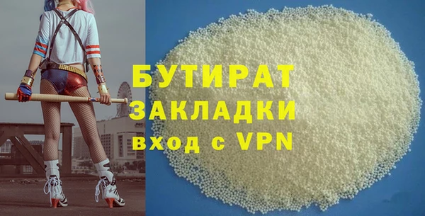 индика Горно-Алтайск
