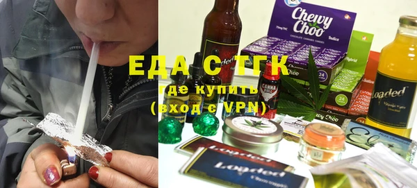 спайс Горняк
