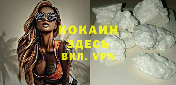 героин Горнозаводск