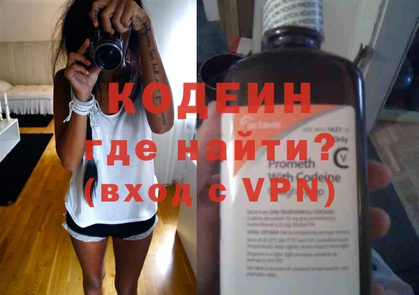 спайс Горняк