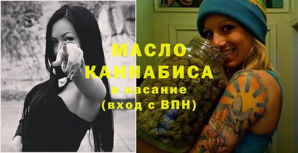 спайс Горняк