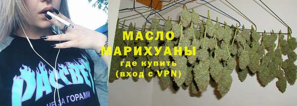 спайс Горняк
