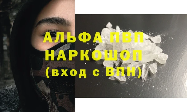 героин Горнозаводск