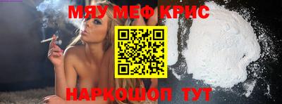 стаф Донской