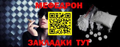 COCAINE Бугуруслан