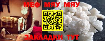 меф Донецк