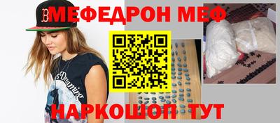 стаф Донской