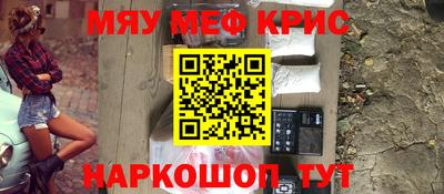 меф Донецк
