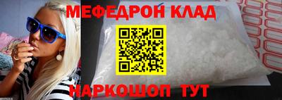 стаф Донской