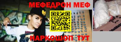 стаф Донской