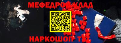 COCAINE Бугуруслан