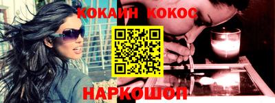 меф Донецк