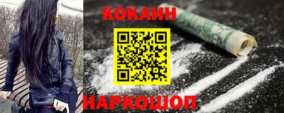 меф Донецк