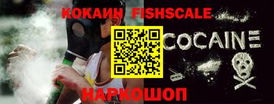 ALPHA-PVP Беслан