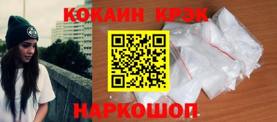 стаф Донской