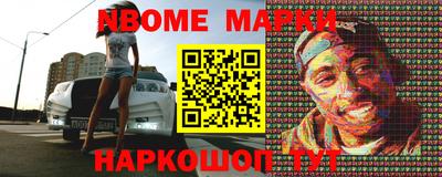 меф Донецк