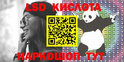 стаф Донской