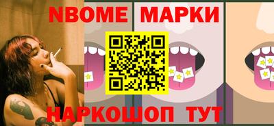 меф Донецк